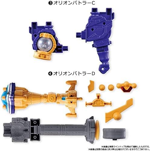 ミニプラ キュータマ合体シリーズ06 オリオンバトラー ミニプラ キュータマ合体シリーズ06 オリオンバトラー｜発売日