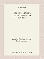 Concise Dictionary of six Slavic languages 5519394695 Book Cover