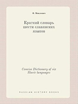 Paperback Concise Dictionary of six Slavic languages [Russian] Book