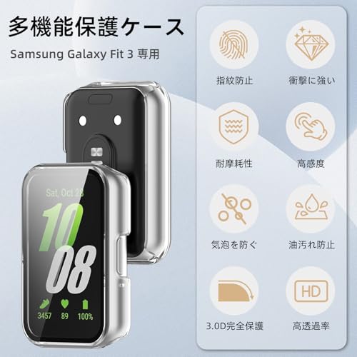 Image of For Samsung Galaxy Fit 3 Protective Case, Lightweight PC+Tempered Glass Cover, 9H Hardness, Easy Installation, All-in-One Protection, Anti-Scratch, Shockproof, HD High Transmittance