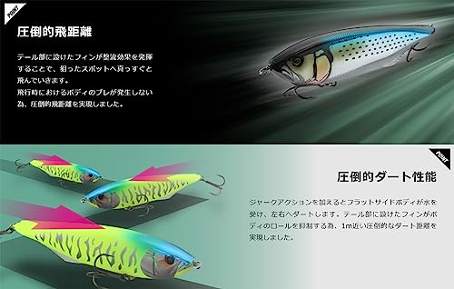 JACKALL(ジャッカル) ダウズジャーク 190 マルハタパールアユ 4枚目
