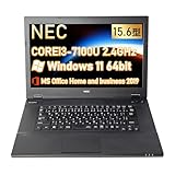 【整備済み品】ノートパソコン NEC VersaPro VK24 15.6型 HD ノートPC 第7世代 Corei3-7100U/Windows11 Pro/MS Office 2019搭載/DVD-ROM/WIFI/LAN/Bluetooth/VGA/HDMI/SDカードスロット (Corei3-7100U,メモリ16GBSSD256GB)
