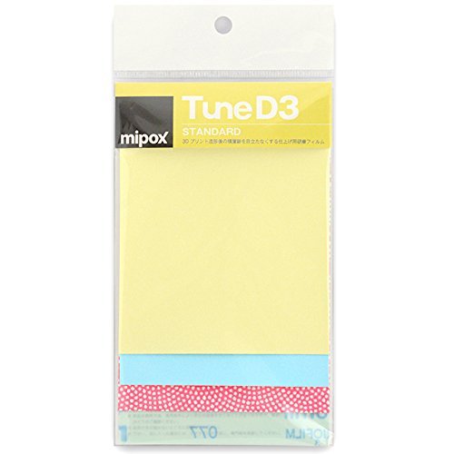 Amazon.co.jp: TuneD3 スタンダード 3Dプリンタ造形物用仕上げ研磨