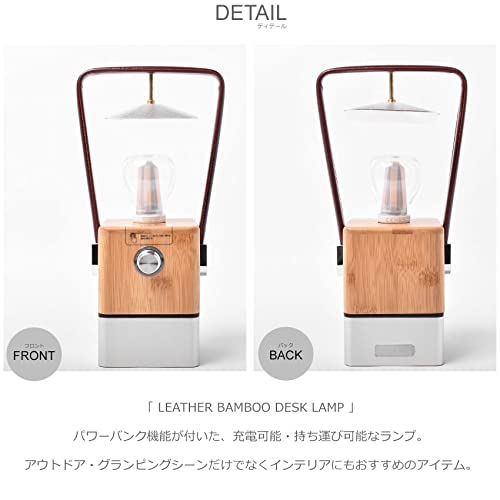 Amazon.co.jp: ピースパーク PEACE PARK ランタン バンブーデスク