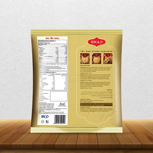 Image of Bikaji Papad Baat Cheet 1kg (Pack of 3)