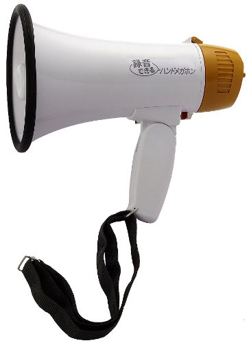 Recording Hand Megaphone AHM-108