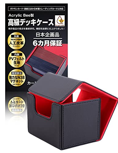 AcryLic Bee トレーディングカード専用 デッキケース ポケモン 遊戯王 デュエマ MTG 等日本版のSサイズ Mサイズのカードサイズに対応 約120枚収納 強力マグネットタイプ