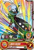 ドラゴンボール - ドラゴンボールヒーローズ ヴァドス BM5-041 ヴァドス/ドラゴンボールヒーローズ/秋葉原カード