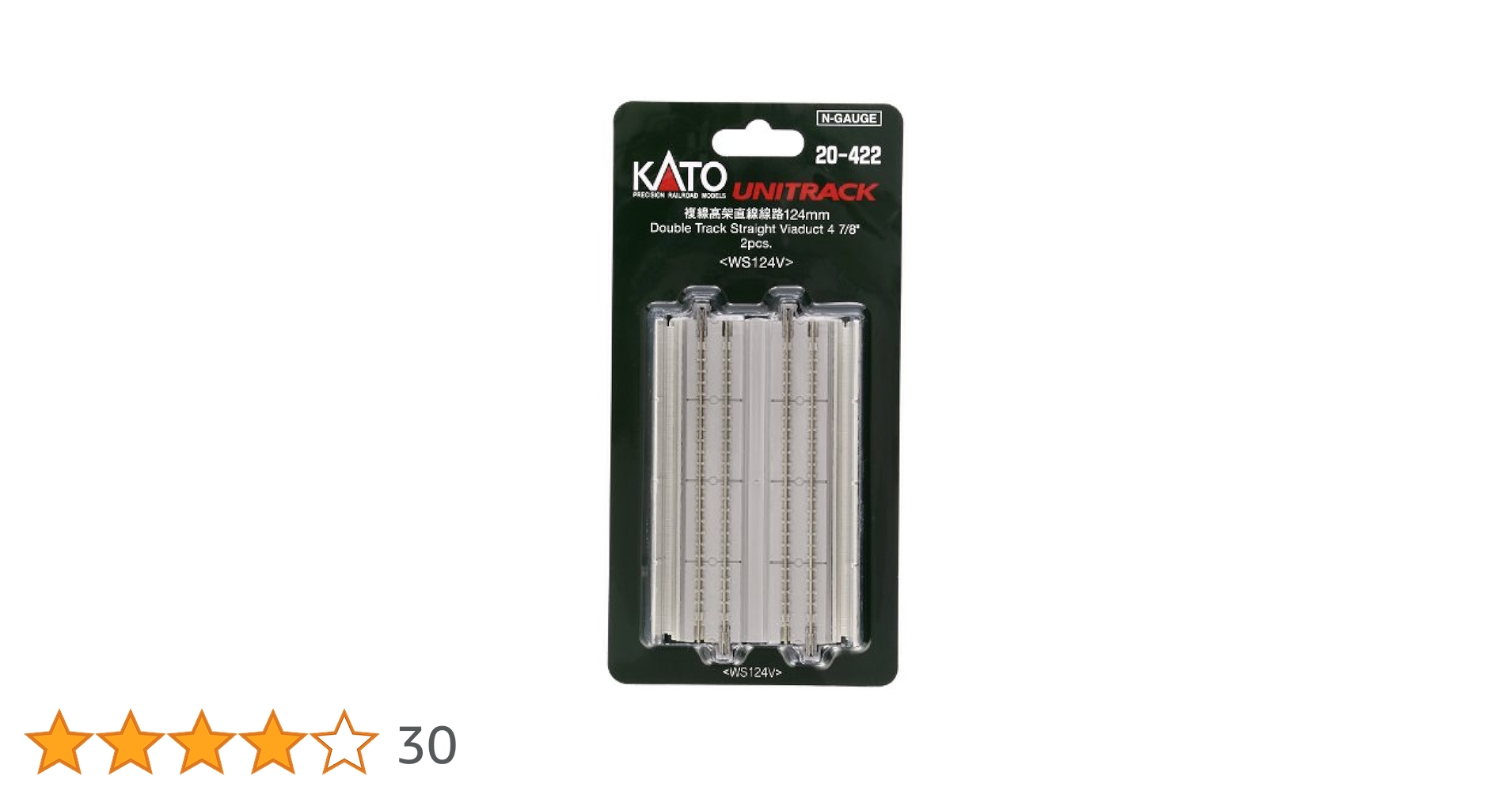 Amazon | KATO Nゲージ 複線高架直線線路 124mm 2本入 20-422