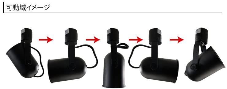 Amazon.co.jp : ビームテック（Beamtec）LED電球付き ダクトレール用
