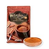 SPANION シナモンパウダー セイロンシナモン 100g オーガニック 有機 農薬自社検査 国内製造品 ギフト