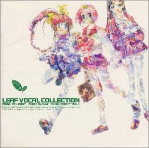LEAF VOCAL COLLECTION vol.1 LEAF VOCAL COLLECTION vol.1