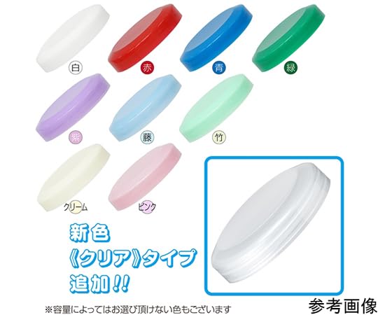Amazon.co.jp: 金鵄製作所(Kinshi) 軟膏壷 軟膏容器・定量タイプ 50mL