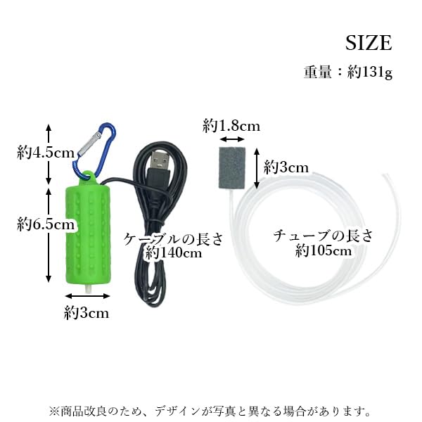 Amazon | エアーポンプ グリーン 釣り 水槽 USB給電 酸素ポンプ