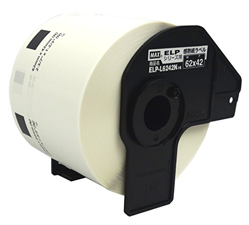 マックス 3個セット　上質感熱紙ダイカットラベルELP-L6200N-05 マックス 3個セット 上質感熱紙ダイカットラベルELP-L6200N-05