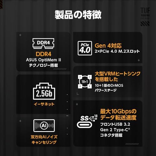 ASUS GAMING B760M-E D4 の商品画像 4
