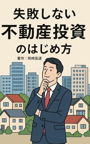 本の表紙