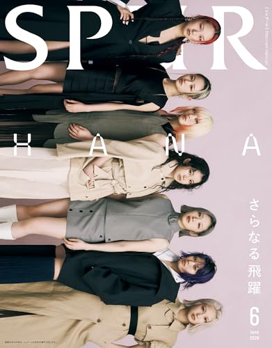 SPUR (シュプール) 2026年6月号 [雑誌]