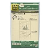 ダ・ヴィンチ ミニ6サイズ システム手帳リフィル 徳用ノート(5mm方眼罫) 【クリーム】 DPR4