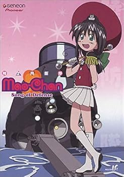 DVD Mao-Chan Vol 3: A Song Of Defense Book