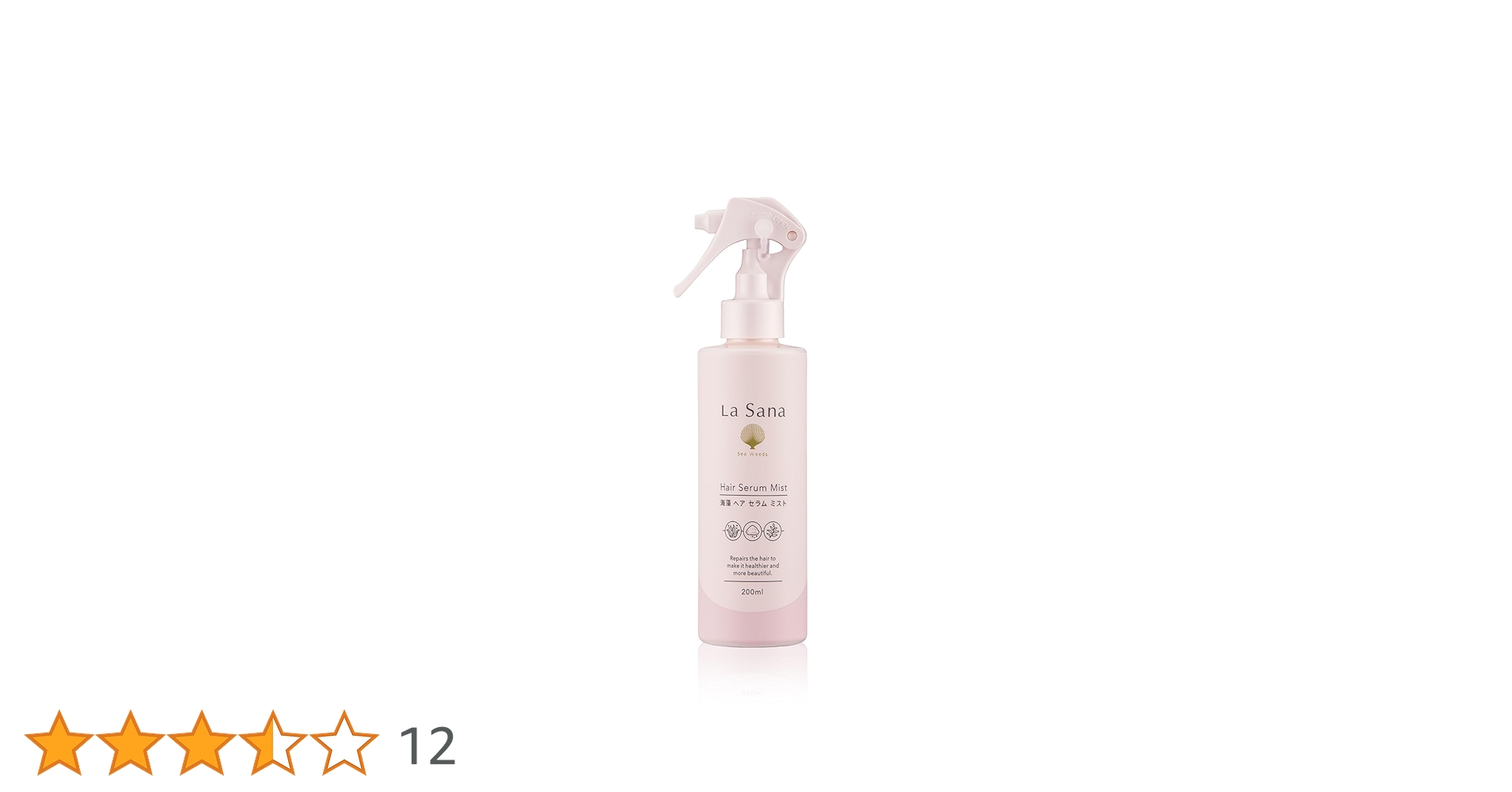 Amazon | ラサーナ 海藻 ヘア セラム ミスト（200ml / さわやか