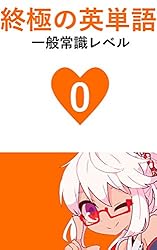 とても難しい本 令和7年度】 いちばんやさしい ITパスポート 絶対合格の教科書