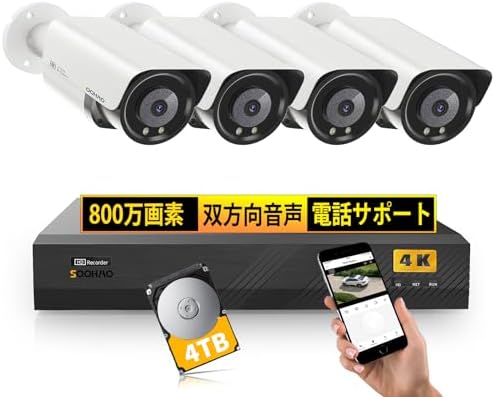 Amazon.co.jp: 【4K800万画素・人体・車両検知・双方向音声】SOOHAO 