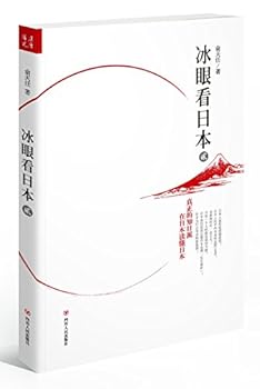 Paperback To See the World Through Laobing 2 (Chinese Edition) [Chinese] Book