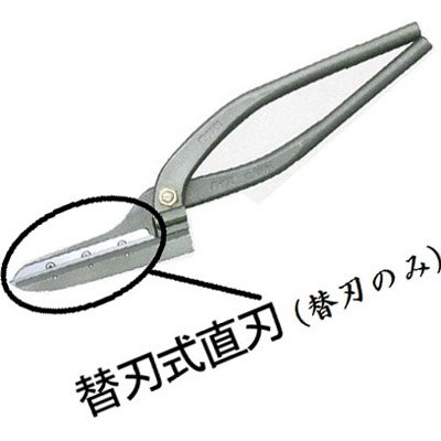 Amazon | 盛光 ハイスM1 替刃式刃物のみ HSTK-9033 | ハサミ