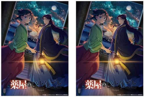 2個セット ブシロード トレーディングカード コレクションクリア 「薬屋のひとりごと Vol.2」