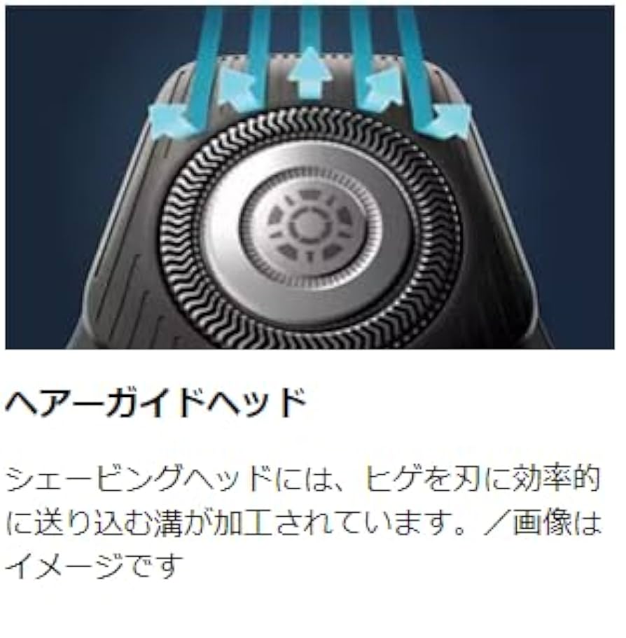 Amazon | PHILIPS ウェット＆ドライ電気シェーバー 5000シリーズ