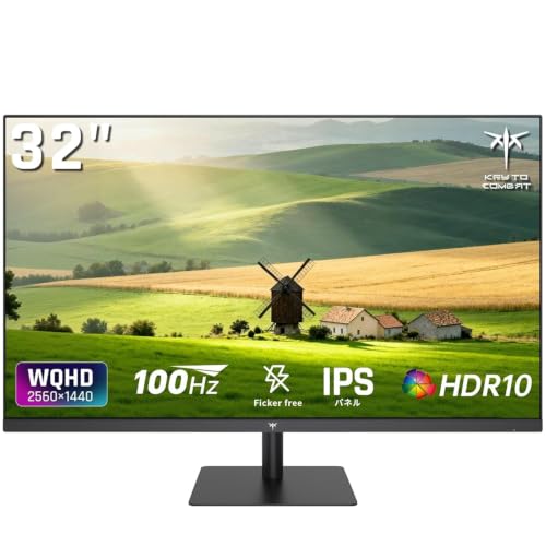 KTC 32インチ QHD IPS 100Hz ゲーミングモニター HDMI付 Amazon | KTC 32インチ モニターQHD 100Hz 2K IPSワイド画面 省