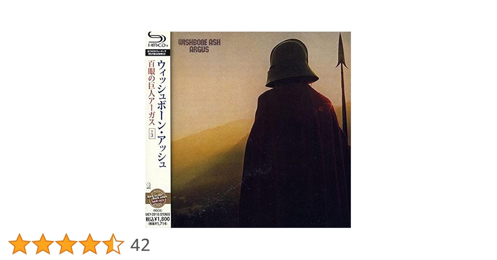 Amazon.co.jp: 百眼の巨人アーガス+3 - ウィッシュボーン