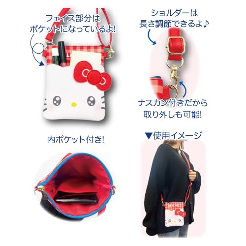 Amazon.co.jp: 畑山商事 サンリオ 立体ショルダーポシェット フェイス