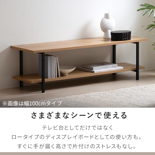undefined アイリスオーヤマ スペパ テレビ台 ローボード おしゃれ 北欧 スリム 収納 AVボード HAB-750 ナチュラル/ブラック 【HIROBIROシリーズ】 の商品画像 5