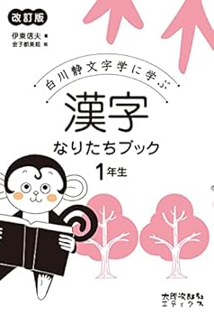 Tankobon Softcover ?????????1??[???] Book