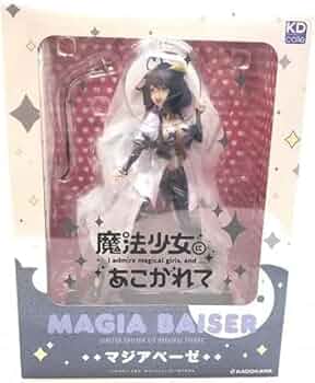 魔法少女にあこがれて　Blu-ray1巻　マジアベーゼ 恍惚の鞭ver. Amazon.co.jp: 魔法少女にあこがれて マジアベーゼ 恍惚の鞭ver. 1/7