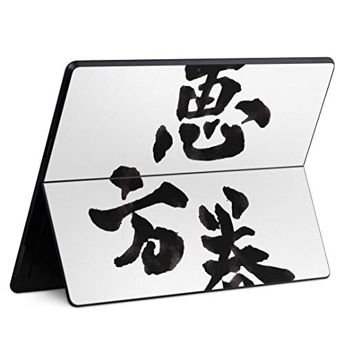 igsticker Surface Pro X ��p�X�L���V�[�� �T�[�t�F�X �v�� �G�b�N�X �m�[�g�u�b�N �m�[�g�p�\�R�� �J�o�[ �P�[�X �t�B���� �X�e�b�J�[ �A�N�Z�T���[ �ی� 015439 �b���� ���{�� �K��