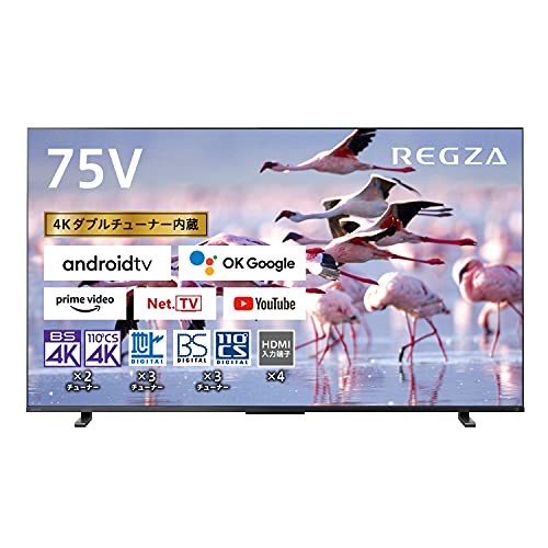 【月末迄の出品】REGZA 75Z670K 4K液晶テレビ 75インチ Amazon | REGZA 75インチ 4K液晶テレビ 75Z670K 4Kチューナー