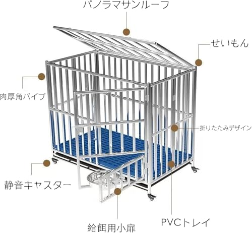 kilogorge 小型犬 ケージ 室内 ステンレス鋼製犬用ケージ キャスター付き 耐荷重250KG 折りたたみ 組立簡単 ダブルドア/トレー/マット/給餌器付き 柴犬、獅子犬、フレンチブルドッグなどの小型犬に適しています 室内/室外 脱走防止 長さ79×幅52×高さ65cm(Sコード) の商品画像 7