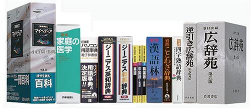 SEIKO IC DICTIONARY SR-K3000 (13コンテンツ スタンダードタイプ) Amazon | SEIKO IC DICTIONARY SR-K3000 (13コンテンツ, スタンダード