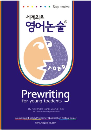 세계최초 영어논술[The World's First The English Discourse(Nonsool)] Prewriting for young toedents Step Twelve (English Edition)