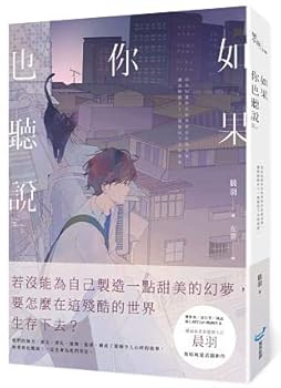 Paperback ?????? [Chinese] Book