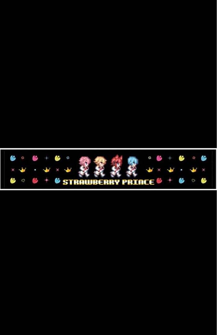Amazon.co.jp: すとぷり2023 マフラータオル(Here We Go!! ver