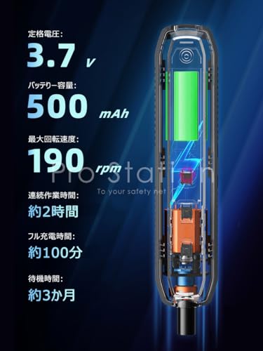 JAKEMY 180in1 電動精密ドライバーセット JM-8193 の商品画像 4