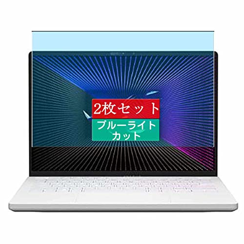 2 Sukix u[CgJbg tB A ASUS ROG Zephyrus G14 GA402 GA402RJ 14C` laptop  tیtB u[CgJbgtB V[g V[ یtBi KXtB 