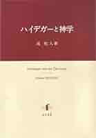 【裁断済】シェーラー著作集　全十五巻揃　検：哲学思想 、カント、ハイデガー 裁断済】シェーラー著作集 全十五巻揃 検：哲学思想 、カント
