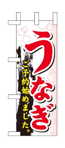 �̂ڂ艮�H�[ �Ƃ̂ڂ� 60266 ���Ȃ� ���\��n�߂܂���