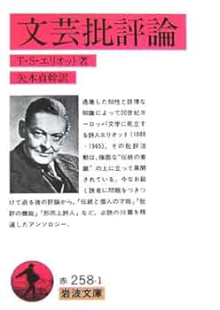 書籍文芸書 我、弁明せず (PHP文芸文庫) | 江上 剛 |本 | 通販 | Amazon
