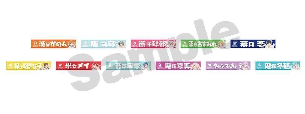 嵐千砂都 推しタオル ラブライブ! マフラータオル スポーツタオル 嵐千砂都 推しタオル ラブライブ! マフラータオル スポーツ